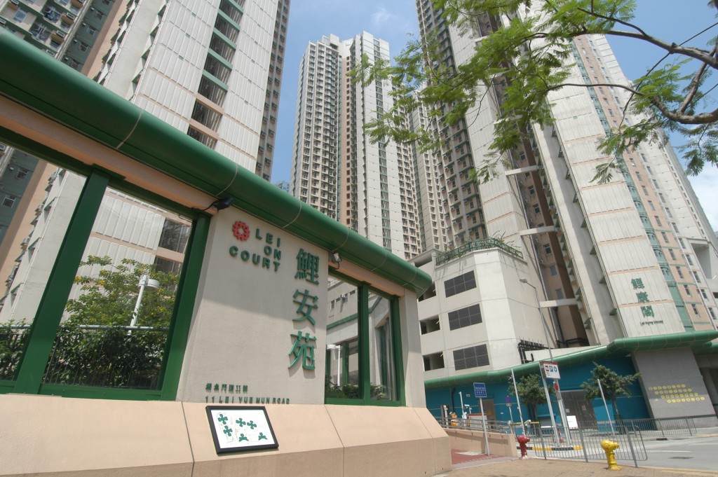 鄰近藍田港鐵站的鯉安苑於2002至2003年間落成，共有6座大廈，提供1,684個單位。