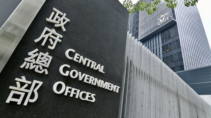 特區政府發言人強調，《香港國安法》涵蓋人權以及《公民權利和政治權利國際公約》和《經濟、社會與文化權利的國際公約》的有關規定，並強調維護國家安全時亦須遵守各項人權保障原則。資料圖片