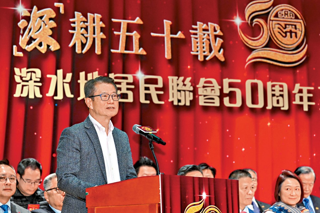 陳茂波在深水埗出席活動時,強調政府即使在財政緊張狀況下,仍會投資未來,推動經濟發展。