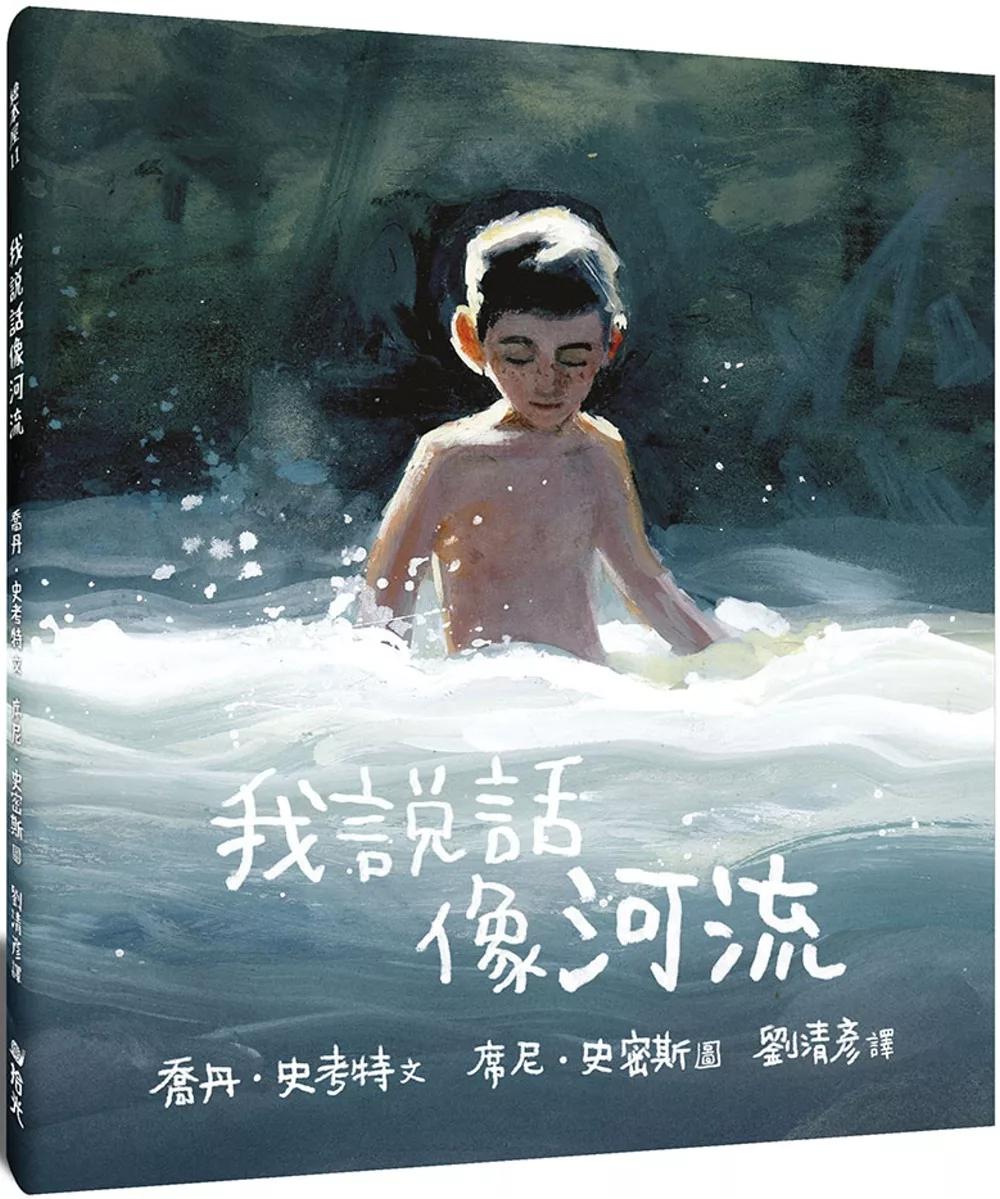 (圖片來源:受訪者提供) (圖片來源:受訪者提供)