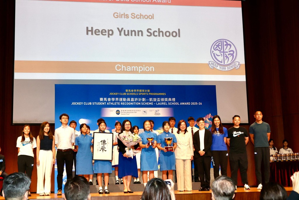 協恩中學奪團體總冠軍(女子組)。徐嘉華攝 協恩中學奪團體總冠軍(女子組)。徐嘉華攝