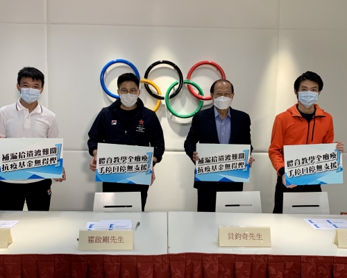 （左起）黃金寶、霍啟剛、貝鈞奇及吳礎鈞今日舉行記者會，表達體育界嚴峻狀況。相片由大會提供