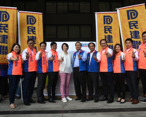 民建聯7人報名參選中西區區議會選舉。