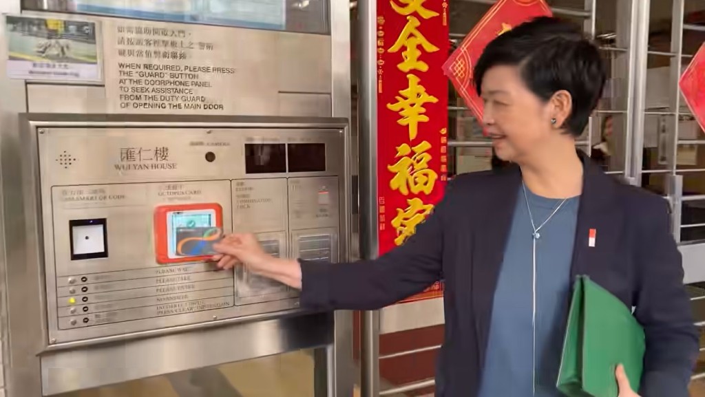 何永賢到東匯邨了解非接觸式智慧門禁系統使用情況。何永賢fb影片截圖