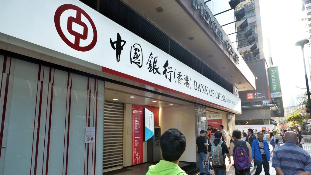 中銀香港公布,4名分行員工初步確診新冠肺炎。資料圖片