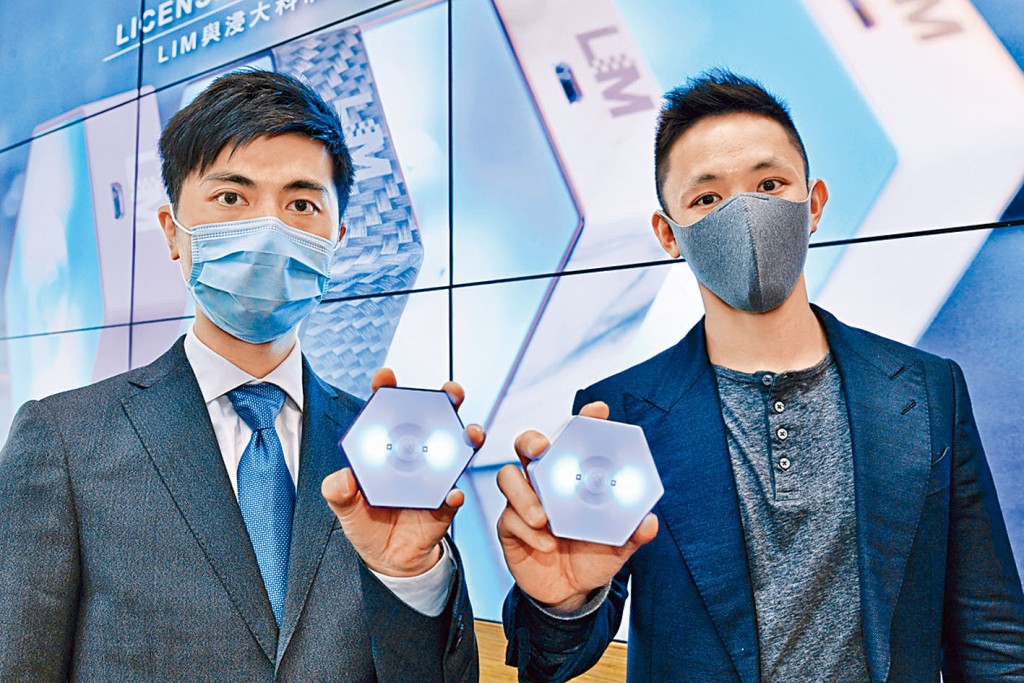 LIM與浸大合作研發消毒燈,稱可殺滅新冠病毒及大腸桿菌。