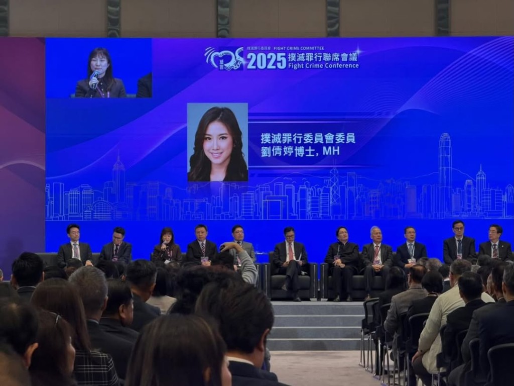 劉倩婷日前以撲滅罪行委員會成員身份出席政府總部舉行「2025年撲滅罪行聯席會議」。劉倩婷IG圖片