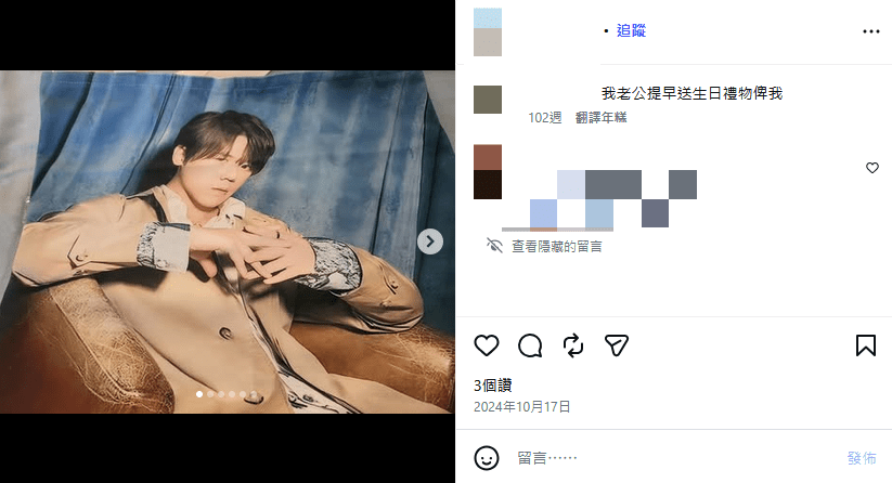 網民隨即起底涉事母親的社交平台,指其過著優渥生活。IG圖片 網民隨即起底涉事母親的社交平台,指其過著優渥生活。IG圖片