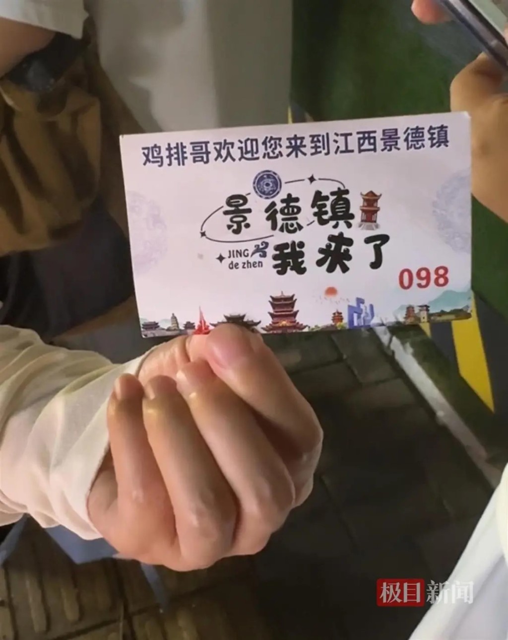「雞排哥」生意太好要派籌限購。極目新聞