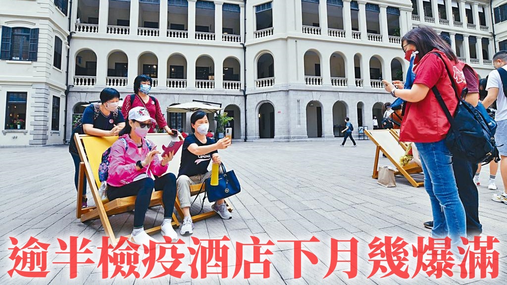 社交距離措施放寬後首個周末，本地遊成團出發，其中一團景點包括中環大館、元創方和獅子山公園。