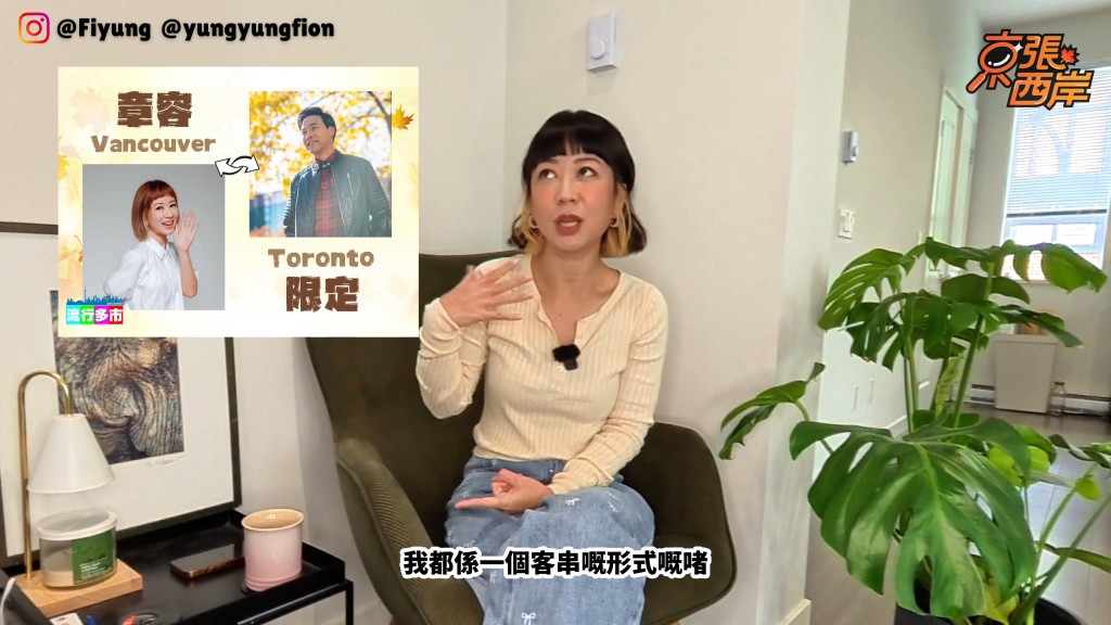 移民後,容羨媛曾以客串形式為當地的電台及電視台擔任主持。 移民後,容羨媛曾以客串形式為當地的電台及電視台擔任主持。