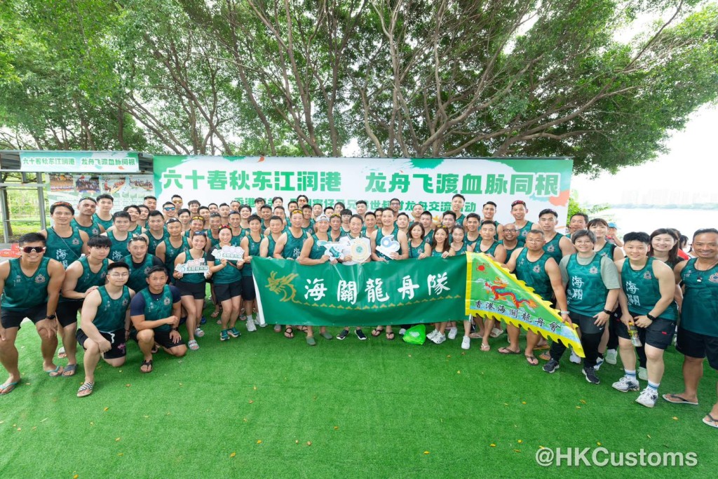 海關龍舟隊在關長陳子達率領下前往惠州東江,參與粵港龍舟賽交流。海關FB 海關龍舟隊在關長陳子達率領下前往惠州東江,參與粵港龍舟賽交流。海關FB