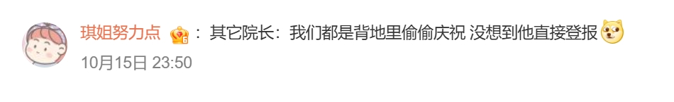 網民留言。 網民留言。