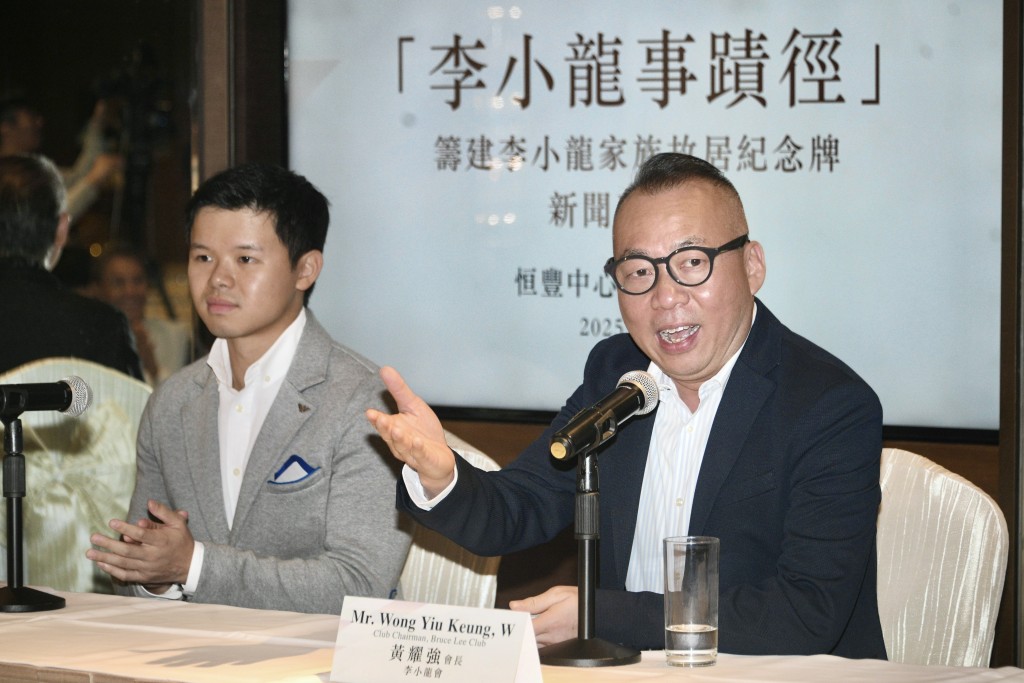 （右）李小龍會會長黃耀強。