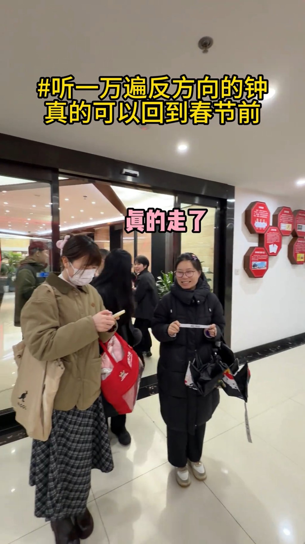 湖南一公司新春假期後舉行員工抽獎。抖音@麻辣兒子 湖南一公司新春假期後舉行員工抽獎。抖音@麻辣兒子