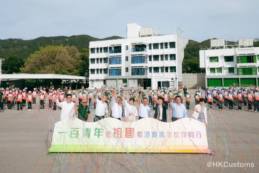 海關舉辦「一百青年看祖國——粤港澳青年伙伴同行交流團」啟動禮。海關fb