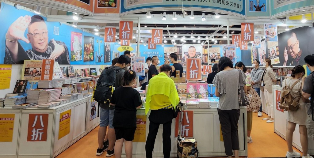 很多讀者都在期待我今年的新書,今年書展7月18日(周五)見大家。 很多讀者都在期待我今年的新書,今年書展7月18日(周五)見大家。