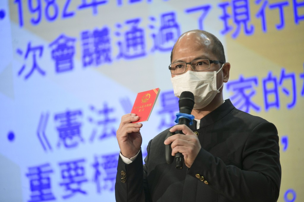 校長黃錦良舉起《憲法》及《基本法》解釋,向學生比喻《憲法》是《基本法》的母親。