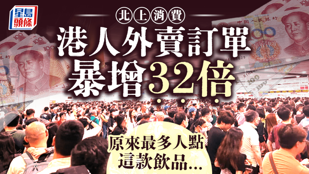 「北上大軍」在復活節及清明節塞爆各口岸。