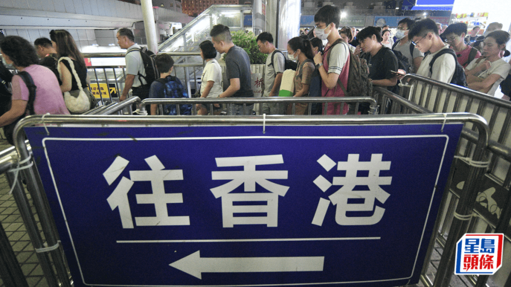 剛過去周末近240萬人次出入境 羅湖落馬洲深圳灣最繁忙