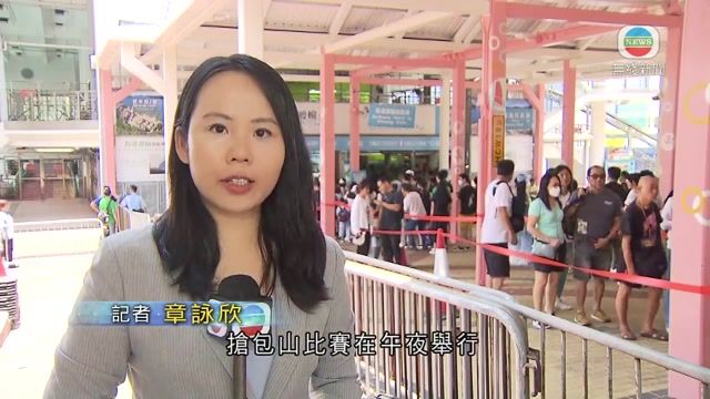 無綫新聞前記者章詠欣獲委任為中西區防火委員會委員。 無綫新聞前記者章詠欣獲委任為中西區防火委員會委員。