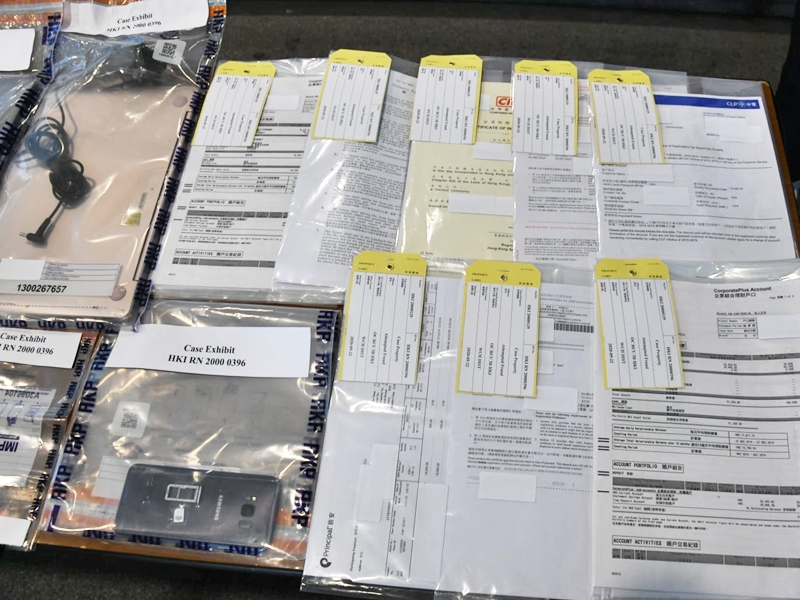 涉案商業文件。