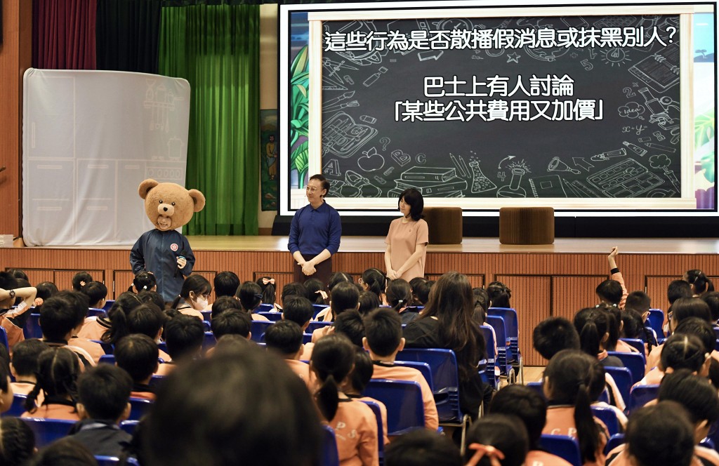 工作坊以生動和生活化的例子,讓學生明白何謂散播假消息和抹黑。 工作坊以生動和生活化的例子,讓學生明白何謂散播假消息和抹黑。