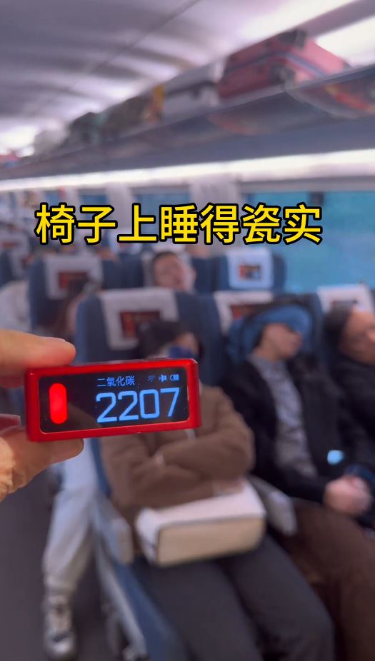 网民余先生在高铁车厢内量度二氧化碳浓度，引起关注。抖音＠空气之眼