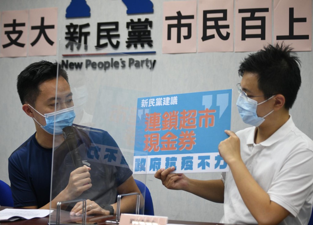 新民黨成員李梓敬(藍衫)建議，連鎖超市派發現金券予市民購買防疫用品，以減輕市民的經濟壓力。