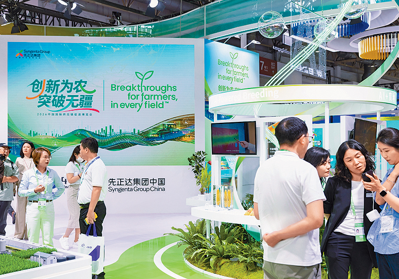央企中國中化旗下農化巨企先正達集團（Syngenta），據報已秘密向港交所提交上市申請。