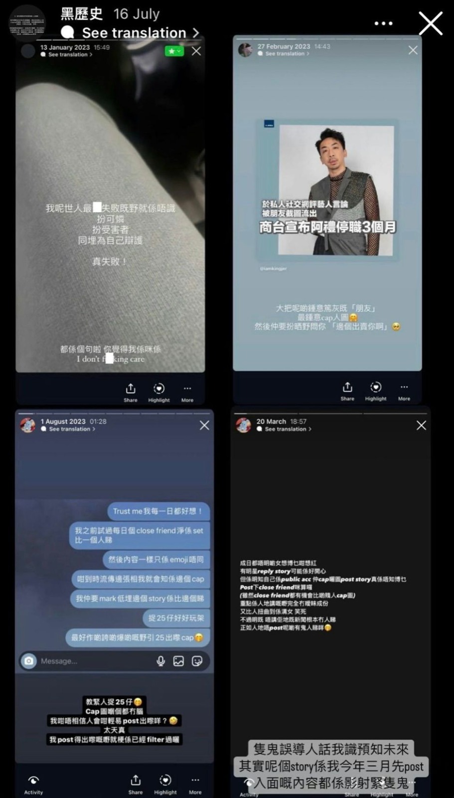 Christy被人话佢预知未来，其实发生咗之后先post。