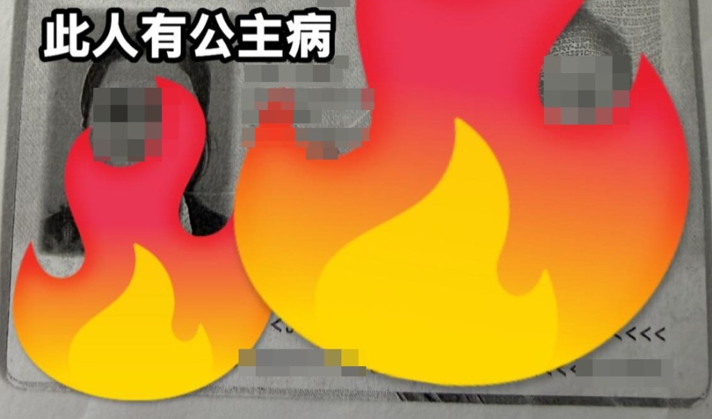 facebook截圖（資料來源：ExhilaratingTulip454＠facebook聘請工人姐姐關注組）