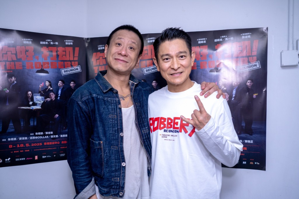 劉德華再度現身謝幕,盼劇目成經典延續公演。 劉德華再度現身謝幕,盼劇目成經典延續公演。
