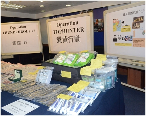 警方聯同入境處早前在西九龍進行代號「獵黃」的掃黃行動,搗破一個招募韓國女子來港賣淫的犯罪集團。