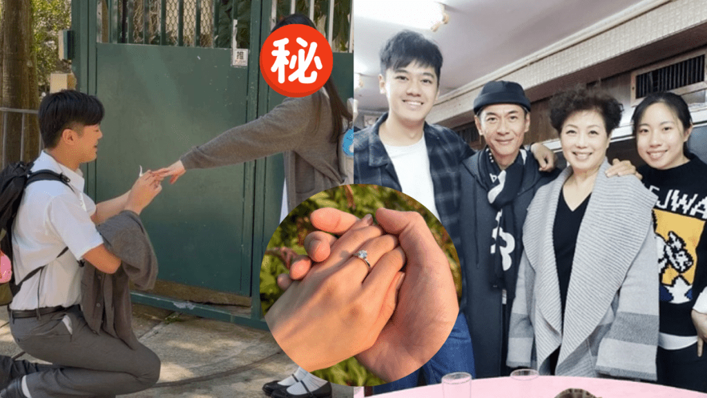 江華麥潔文準新抱曝光  32歲護士大仔宣布結婚  一場地求婚勁浪漫