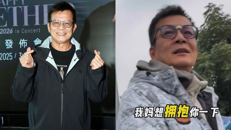 黃日華連環擁抱女粉絲表情耐人尋味  異性緣超強魅力無限  搵古裝男神擋駕展好男人本色