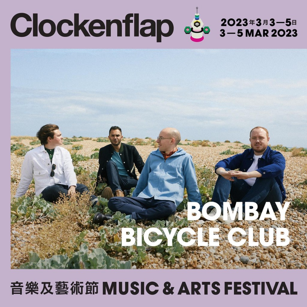 英国摇滚乐班霸BOMBAY BICYCLE CLUB