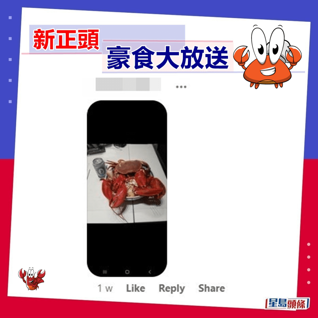 網民上載另一豪食。fb「香港街市魚類海鮮研究社」截圖