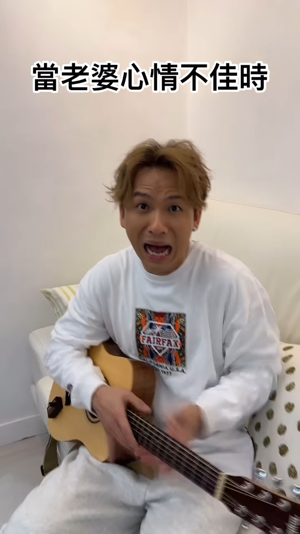 周吉佩扮驚。
