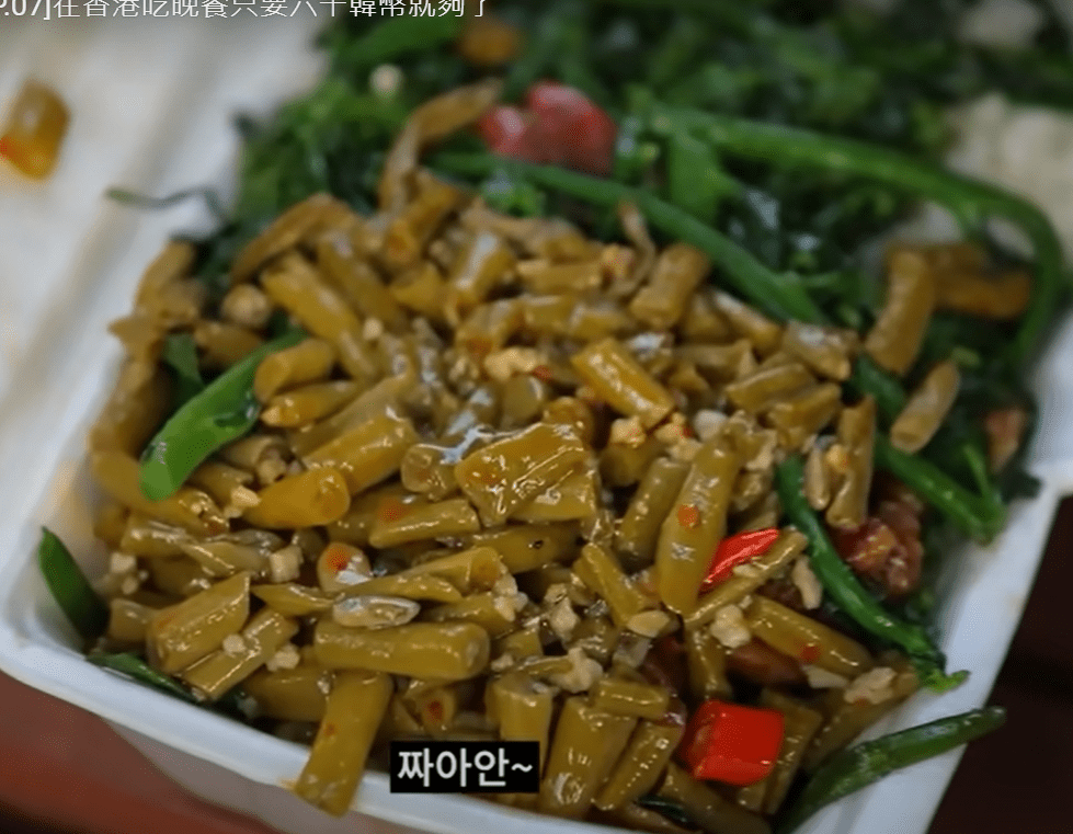 韩国厨神白种元｜四季豆