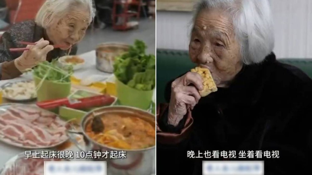 姜月琴雖屆101歲，卻無一顆假牙，日日愛吃零食追電視劇到半夜。
