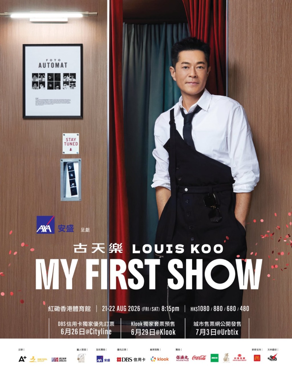 古天樂時隔26年再開演唱會。