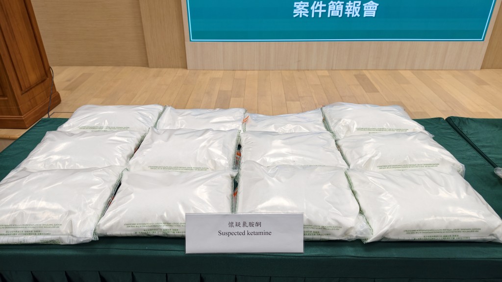 海關檢獲55公斤氯胺酮，市值約2100萬元。黃文威攝