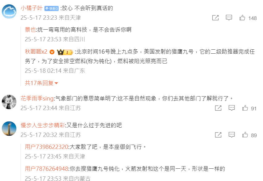 網民留言。 網民留言。