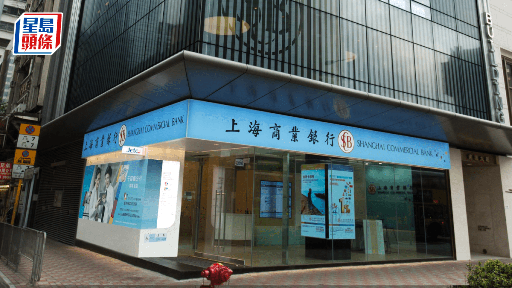 上商委任张耀堂为行政总裁 今日起履新