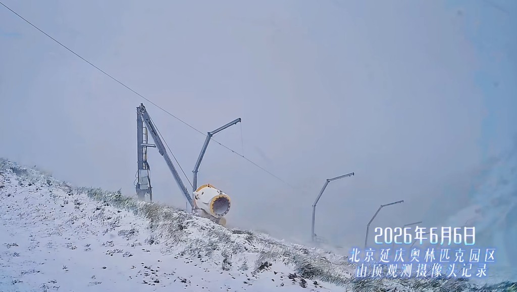 北京氣溫斷崖下跌，延慶出現六月飛雪。＠北京延慶