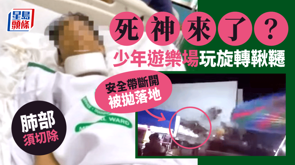 馬克救起送醫搶救。影片截圖/網圖