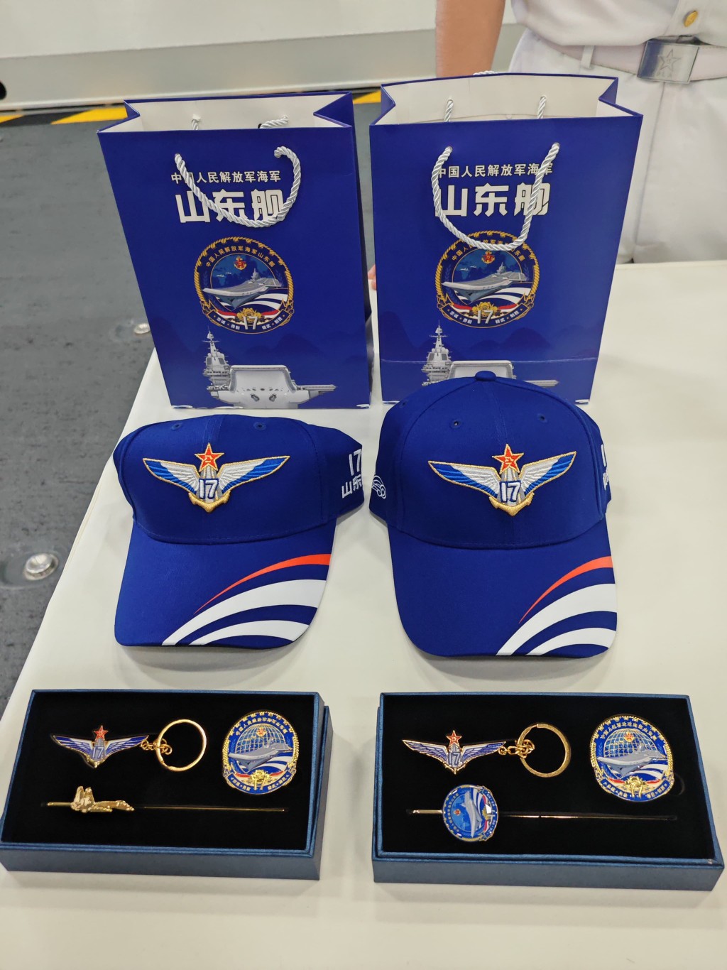 山東艦甲板招待會派發的紀念品。陳勇提供圖片 山東艦甲板招待會派發的紀念品。陳勇提供圖片