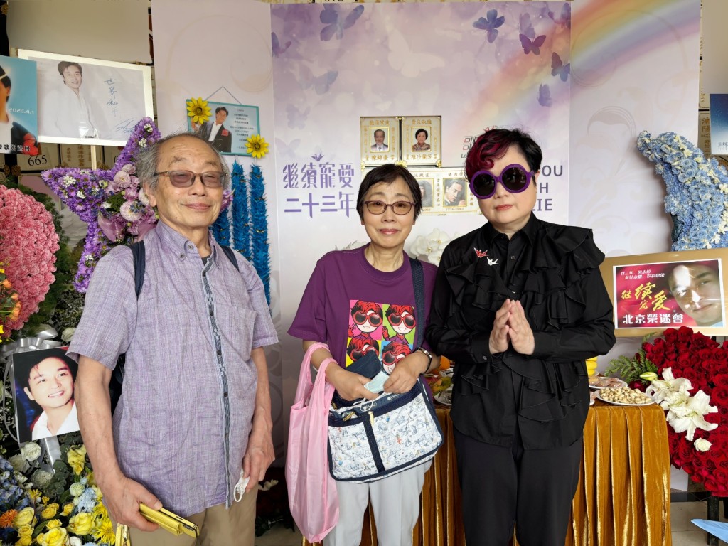 大家都好懷念哥哥。