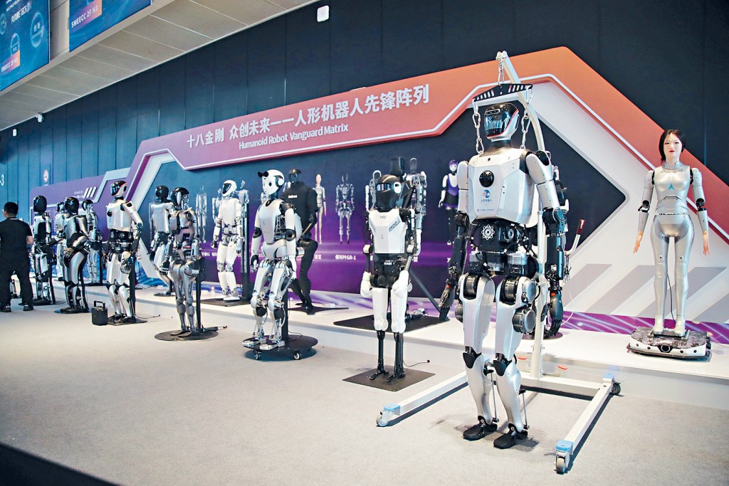 人形機械人在去年世界人工智能大會上非常吸睛。